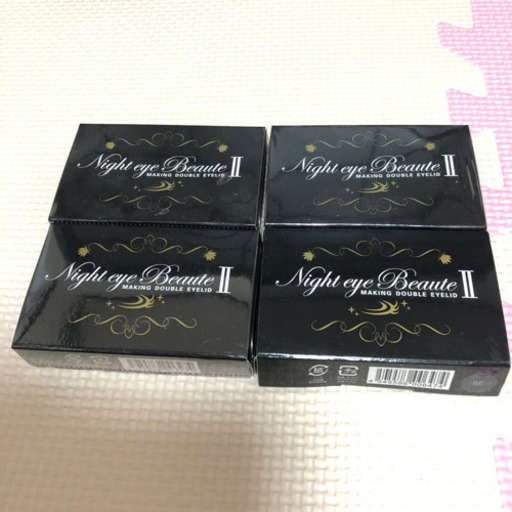 ナイトアイボーテ　新品未使用！！！(4個)