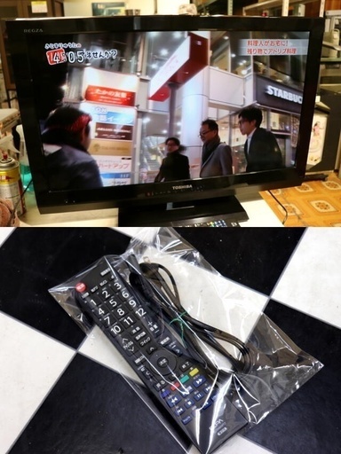 商談中・・・　TOSHIBA　REGZA　液晶テレビ　32AC4　2012年製　32型　住まい　リビング