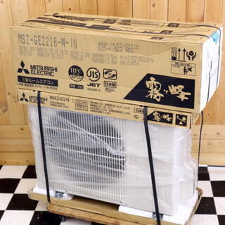 未使用品 三菱 MSZ-GE2218-W エアコン 霧ヶ峰 6畳用 /100V 2018年製