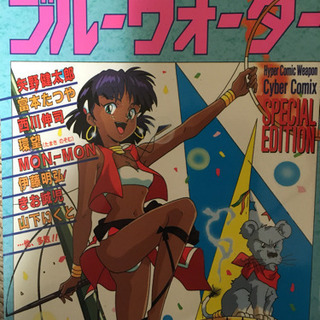 サムネイル