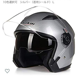ヘルメットの画像