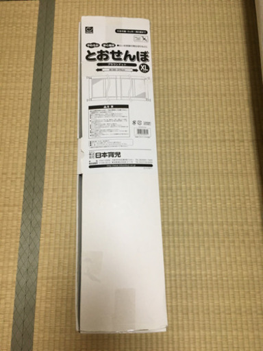 とおせんぼ　XL 日本育児　ブラウンドット