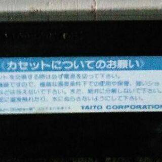 FCソフト 影の伝説 ファミコンソフトの画像