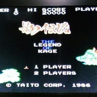 FCソフト 影の伝説 ファミコンソフトの画像