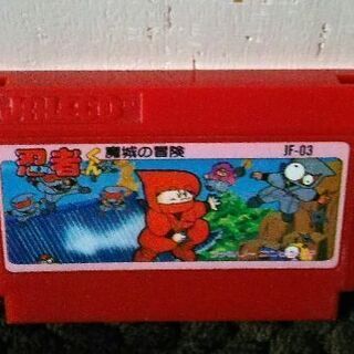 FCソフト 忍者くん魔城の冒険 ファミコンソフト