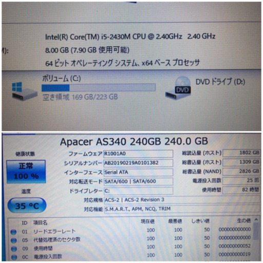 《DELL》ノートパソコン