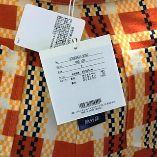 タグ付き・新品☆SLY☆スライ  チェックショートパンツ  ミニスカパンの画像