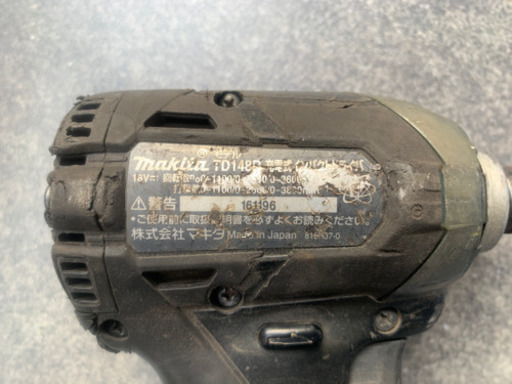 【取引済み】お買得?マキタ 18v 充電式インパクトドライバー