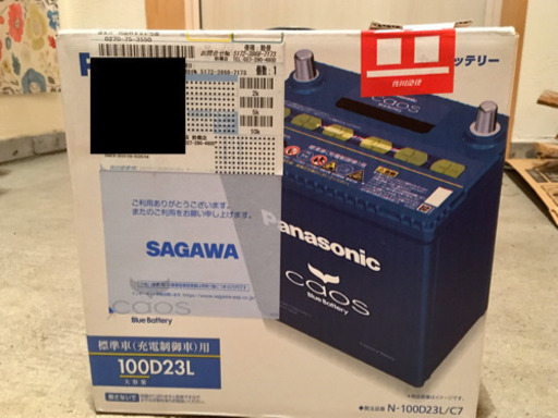 N-100D23L/C7 パナソニック　カーバッテリー　バッテリー