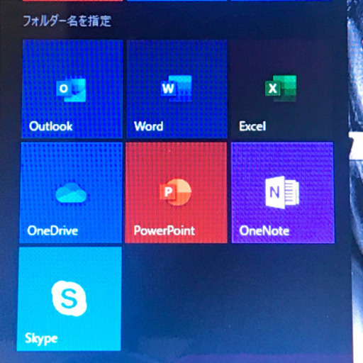 【超美品】Lenovo ノートパソコン
