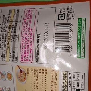 37・【決】未開封 ミツカン ごまだれサラダうどん(３袋入)の画像