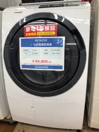 1年保証付き！HITACHI 10キロ 2018年 BD-SG100BL