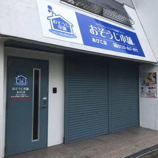 マンションの日常清掃(阪南市)