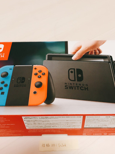 【美品】任天堂Switch 本体