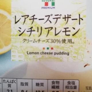 関東グルチャメンバー募集中