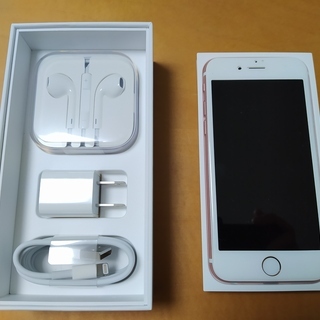 iPhone6S 128GB【超美品】