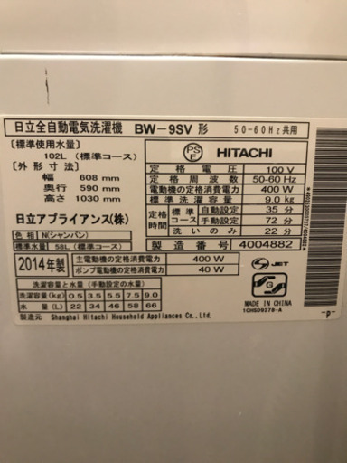ジャンク品