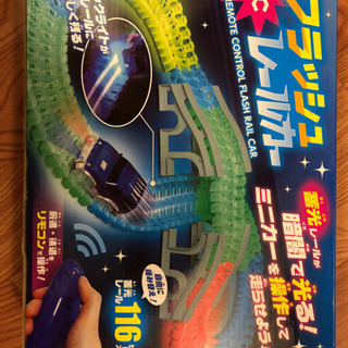 フラッシュレールカー　中古