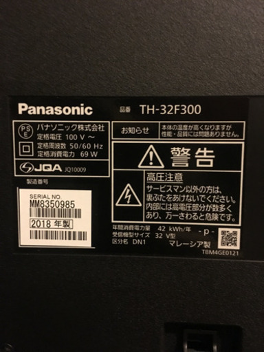 ●お得な4点セット●値下げ！