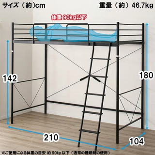 マットレスとロフトフレームの画像