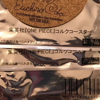 非売品ONE PIECEコルクコースターの画像