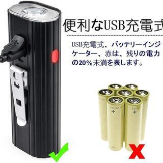 ⬛️自転車ライト⬛️USB充電　防水　800ルーメン　取付簡単　新品・未使用の画像