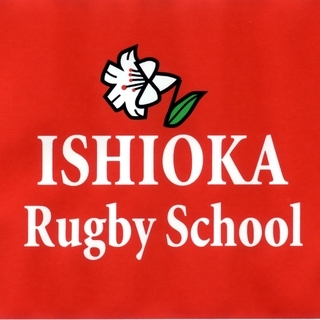 石岡ラグビースクール　ミニラグビー体験会（小学生対象）