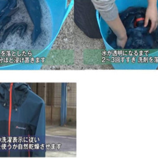 ニクワックス(NIKWAX) ツインパック 【洗剤】【撥水剤】 EBEP01の画像