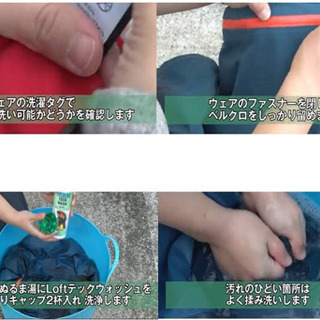 ニクワックス(NIKWAX) ツインパック 【洗剤】【撥水剤】 EBEP01の画像