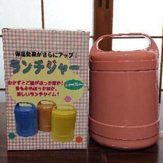 ランチジャー