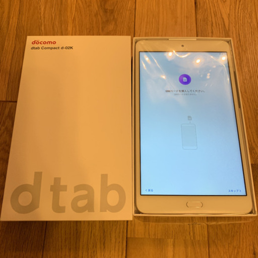 ドコモタブレット☆d-02K(ゴールド)