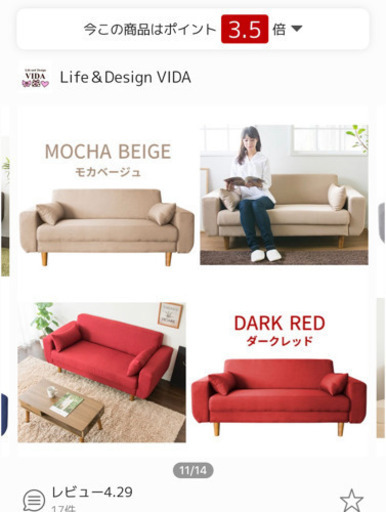 ◇未使用品☆ 2.5掛けソファ