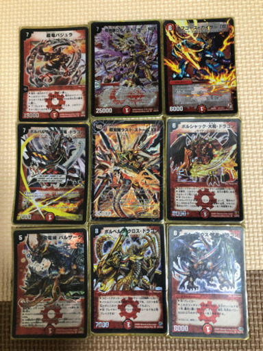 デュエル・マスターズ