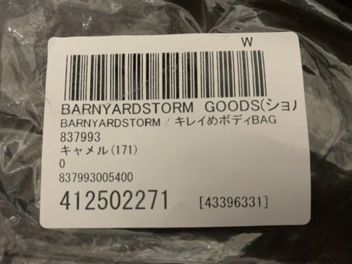 web限定色BARNYARDSTORMウェストポーチ?未使用❗️