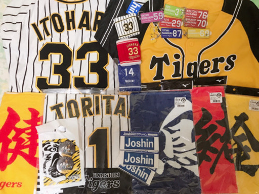 阪神タイガースグッズ