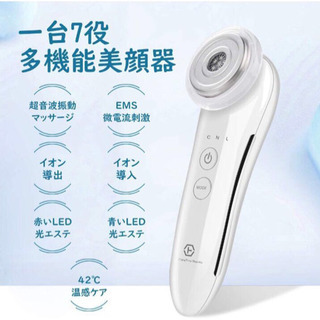 【新品未使用】美顔器の画像