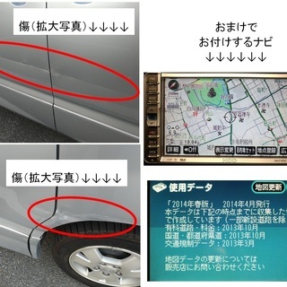 トヨタ　ノア　Ｓタイプ　2003年平成15年　シルバー　車検：令和2年5月29日　※掲載期間　2019/12/17までの予定の画像