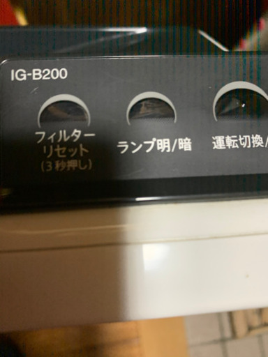 空気清浄機.プラズマクラスター