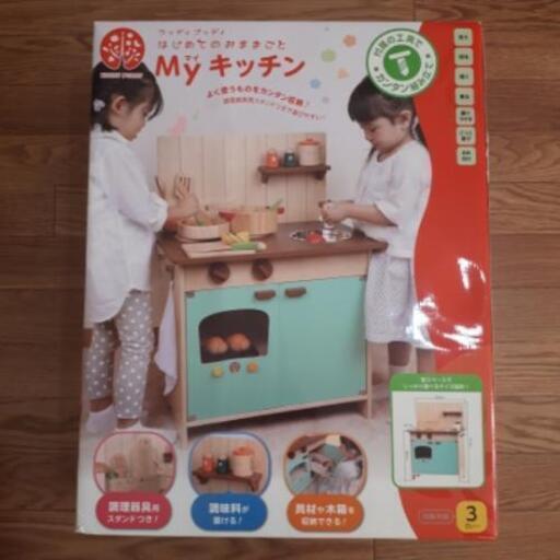 【取引完了】\u003c新品\u003eままごとセット