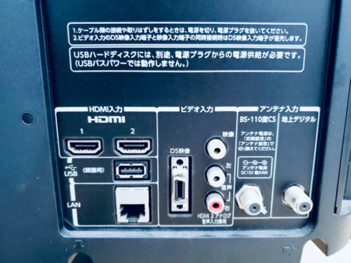 779番 TOSHIBA✨液晶カラーテレビ?32S5‼️
