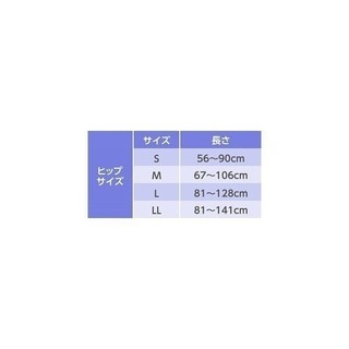 【新品未開封】2袋お得！ライフリー横モレあんしんテープ止めLL 15枚×2袋の画像