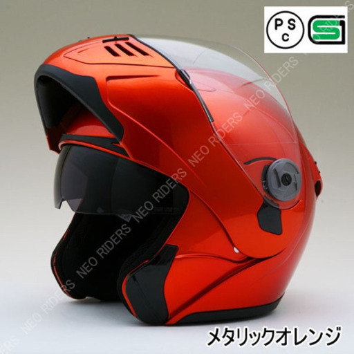 5 15 25日限定■新品■バイク■ヘルメット Mサイズ■フルフェイス  FX8 Wシールド フリップアップ