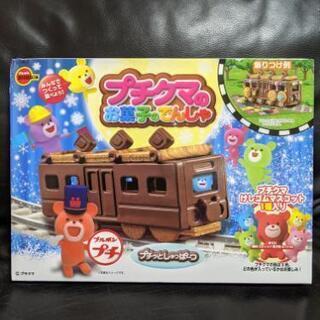 【商談中】新品 プチクマのお菓子のでんしゃ🚃✨