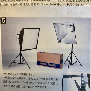 プロ機材ドットコムの照明の画像