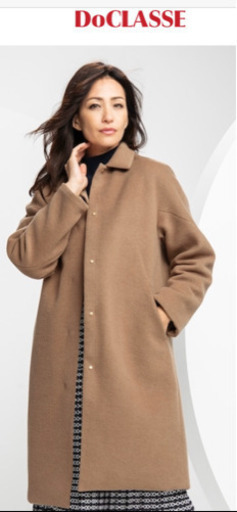 DoCLASSE ドゥクラッセ　マジカルサーモリバーシブル　ウールコート