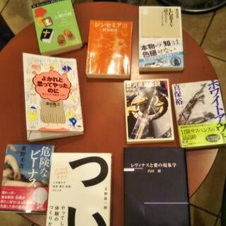【読書会】12月1日(日)17時半～