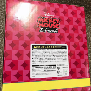 一番くじ a賞 ディズニーオーナメントの画像