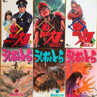 漫画本