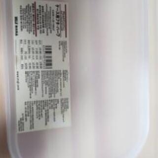 無印良品　ケース用フタハーフ