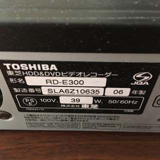 TOSHIBA HDD &DVDプレーヤーの画像